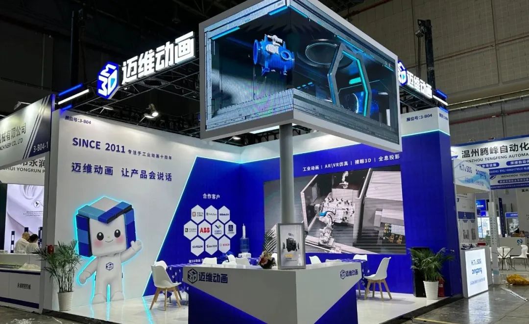工業(yè) 3D 動畫的 “用武之地”：從線上傳播到線下溝通，解鎖10種使用場景！(圖2)