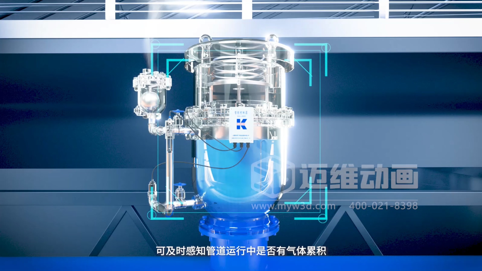 工業(yè) 3D 動畫的 “用武之地”：從線上傳播到線下溝通，解鎖10種使用場景！(圖3)
