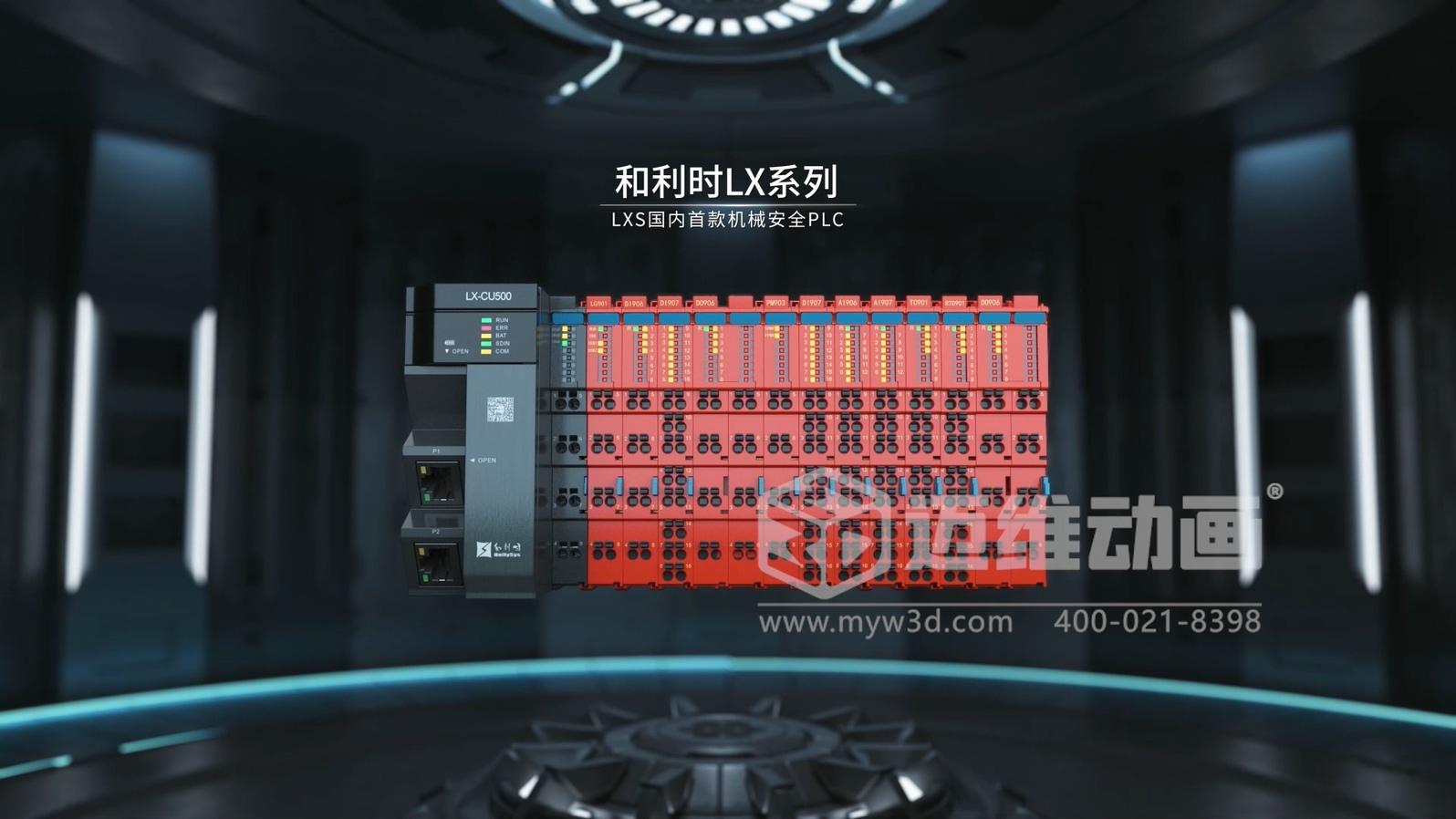 工業(yè) 3D 動畫的 “用武之地”：從線上傳播到線下溝通，解鎖10種使用場景！(圖5)