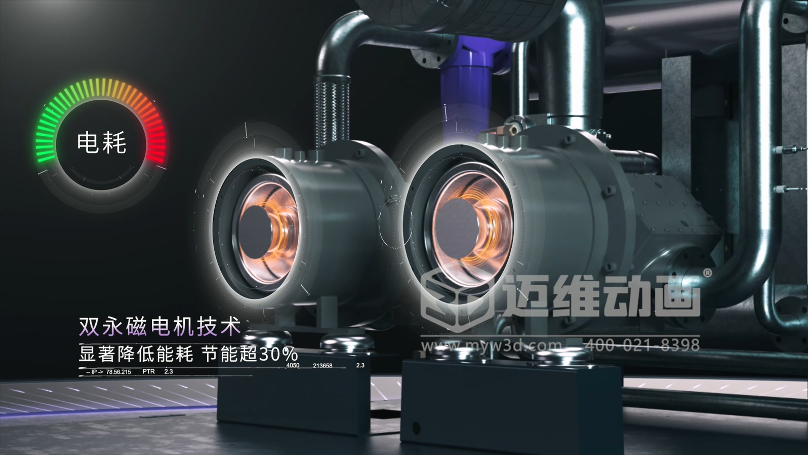 壓縮機(jī)展會(huì)拼顏值更拼 “實(shí)力表達(dá)”！工業(yè)三維動(dòng)畫(huà)直觀解析設(shè)備工作原理，技術(shù)實(shí)力一眼可見(jiàn)(圖4)