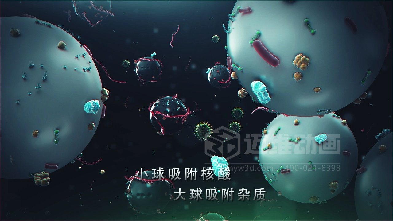 醫(yī)學科普從來不是 “天書”：三維動畫讓復雜科學原理輕松 get！(圖7)