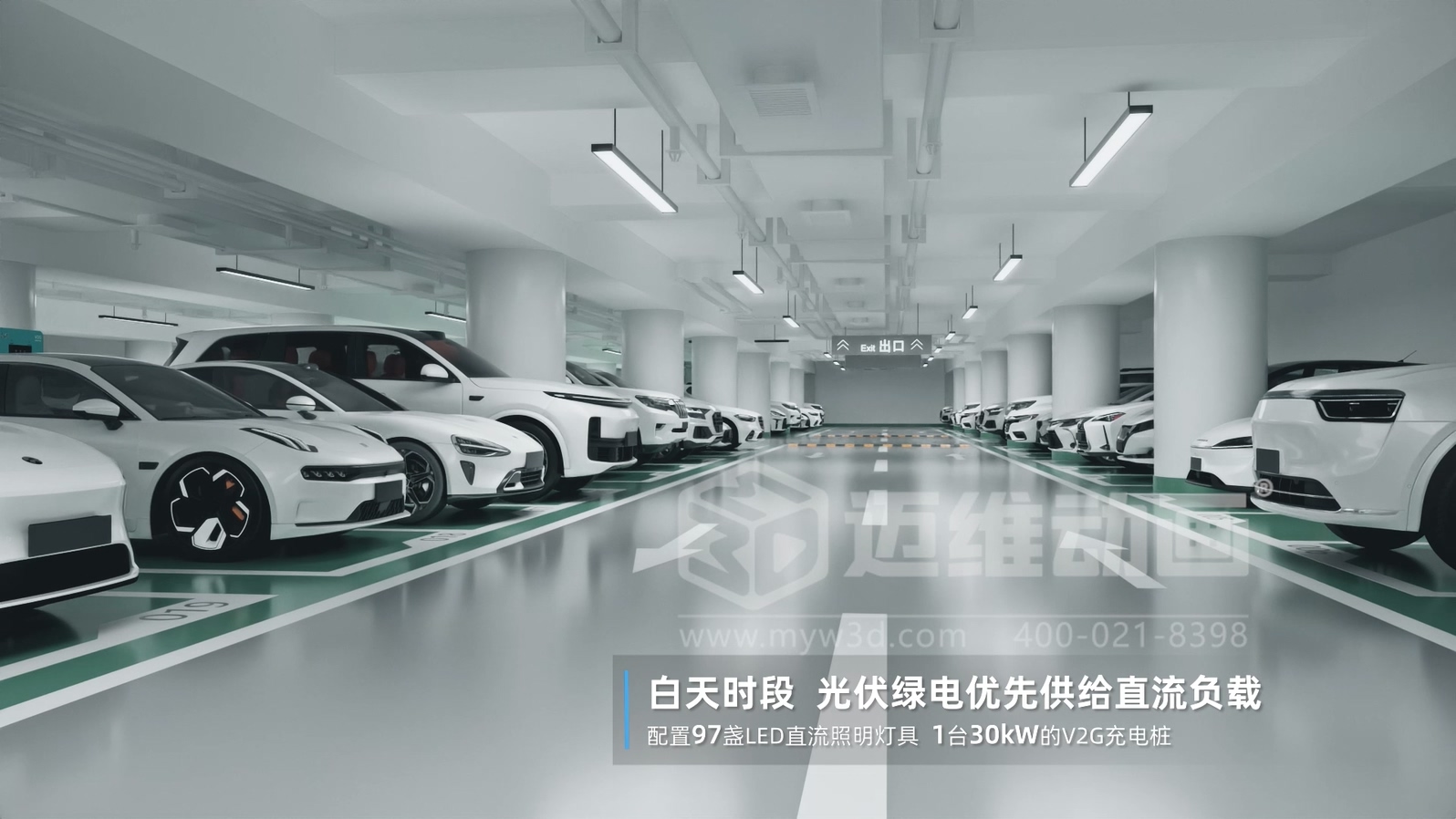 光儲直柔系統(tǒng) + 三維動畫：新能源行業(yè)的 “技術(shù)可視化神器”，光伏儲能企業(yè)別錯過(圖3)