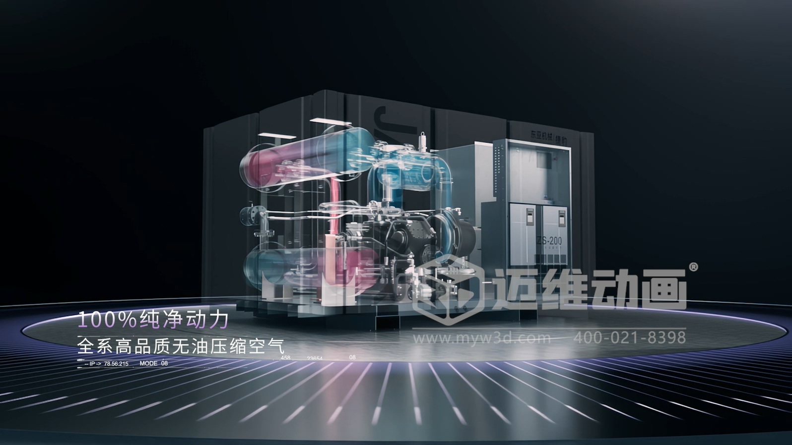 壓縮機 “透視” 震撼來襲！三維動畫拆解內(nèi)部結(jié)構(gòu)，系統(tǒng)原理看得見，核心材質(zhì)細節(jié)拉滿！(圖1)
